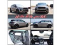 range-rover-evoque-r-dynamic-model-2021-small-0