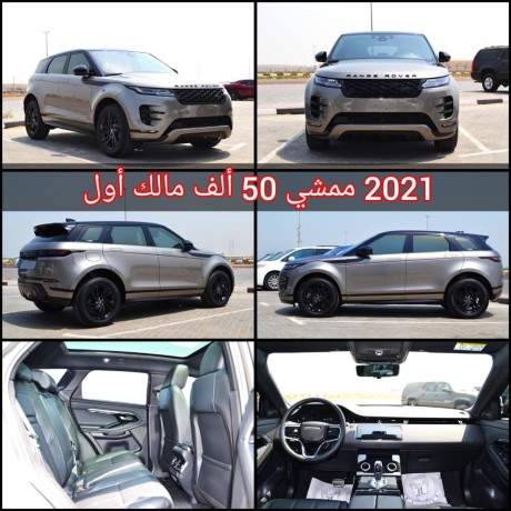 range-rover-evoque-r-dynamic-model-2021-big-0