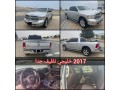 dodge-ram-big-horn-2017-model-gulf-small-0