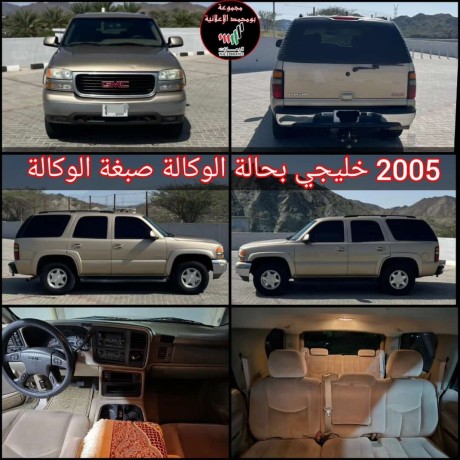 yukon-gmc-gulf-2005-big-0