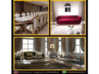 Al Shahba Stars Furniture