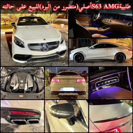 mercedes-amg-s63-2015-model-big-0