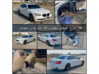 BMW 740 large Gulf model 2009