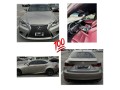 for-sale-lexus-250-is-model-2014-small-0