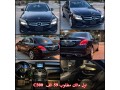 mercedes-c300-imported-from-america-small-0