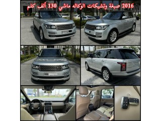 Range Rover HSE Gulf 2016
