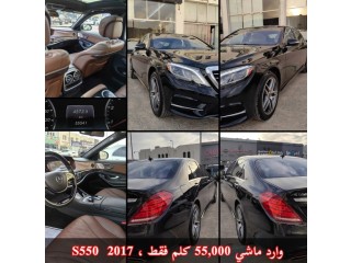 Mercedes S550 2017 Model, Imported from America