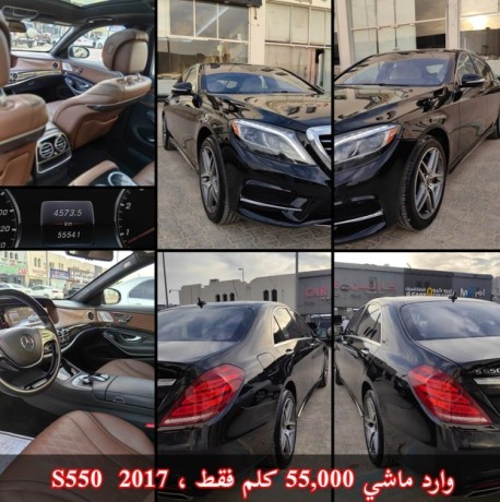 mercedes-s550-2017-model-imported-from-america-big-0