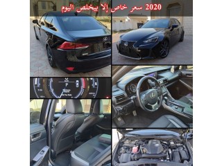 Lexus IS 300 F Sport Model: 2020