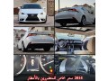 lexus-is350-american-2014-model-small-0