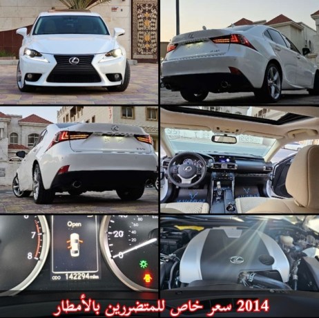 lexus-is350-american-2014-model-big-0