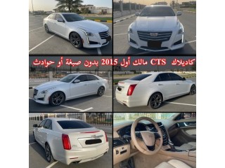GCC Cadillac CTS 2015 Model