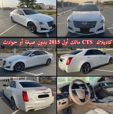 gcc-cadillac-cts-2015-model-big-0