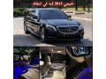 mercedes-benz-s-class-gulf-model-2015-small-0