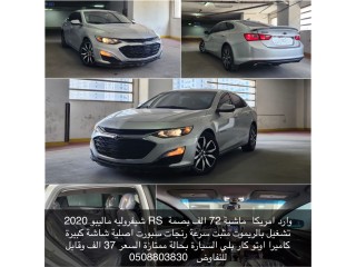 Chevrolet Malibu RS 2020 Imported from America