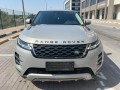 range-rover-evoque-p250-2022-model-small-1