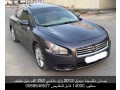 nissan-maxima-2012-model-imported-small-0