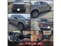 ford-f150-model-2015-small-0