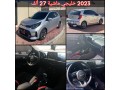 kia-model-2023-gulf-small-0