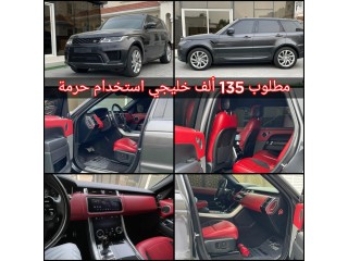 Range Rover Sport 2018 Model