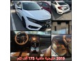 honda-civic-2019-gulf-small-0