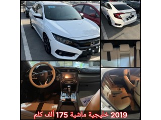 Honda Civic 2019 Gulf