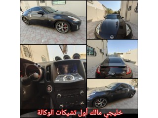 Nissan 370Z 2015 Model