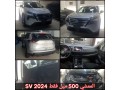 nissan-rogue-model-2024-small-0