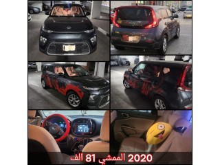 KIA SOUL S 2020