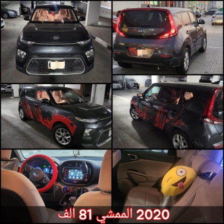 kia-soul-s-2020-big-0