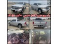 dodge-ram-2017-small-0