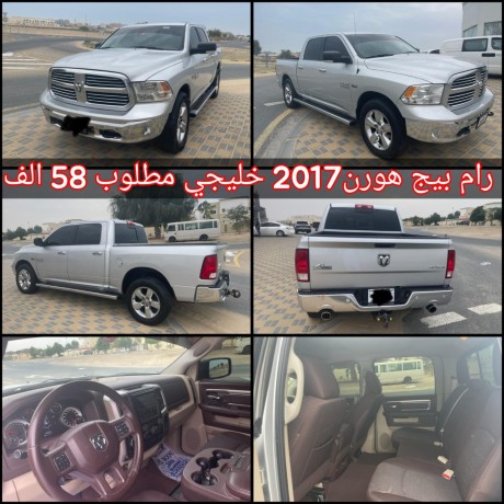 dodge-ram-2017-big-0