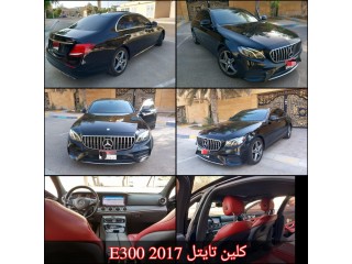 Mercedes E300 model 2017