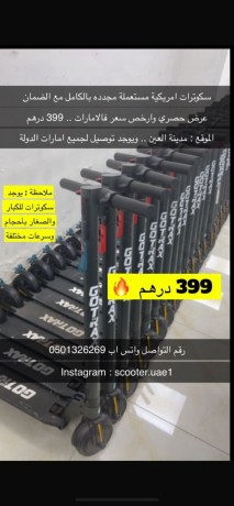 american-used-scooters-completely-refurbished-with-warranty-big-0