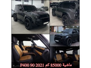 Land Rover Defender P400 90 2021