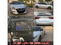 maxima-sr-2018-gcc-2018-small-0