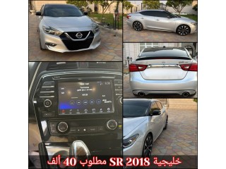 Maxima SR 2018 GCC 2018