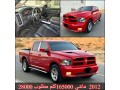 dodge-ram-1500-2012-small-0