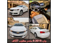 chevrolet-impala-2019-small-0