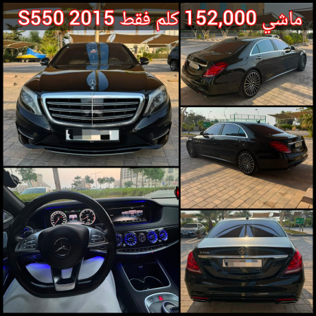 mercedes-s550-2015-big-0
