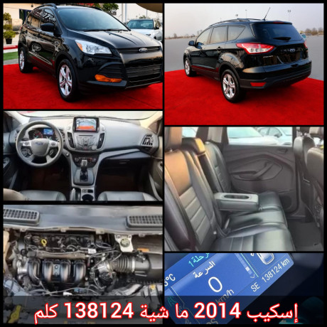 ford-escap-2014-big-0