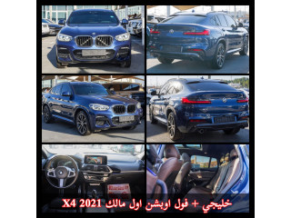 BMW X4 2021