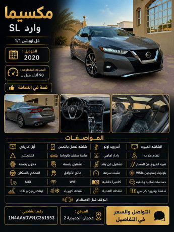 nissan-maxima-2020-sl-big-0