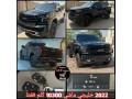 chevrolet-silverado-model-2022-small-0