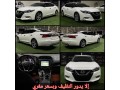 nissan-maxima-2018-model-small-0