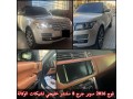 range-rover-vogue-2016-model-small-0