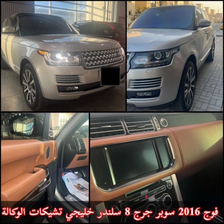 range-rover-vogue-2016-model-big-0