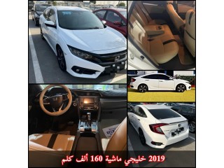 Honda Civic 2019 Gulf
