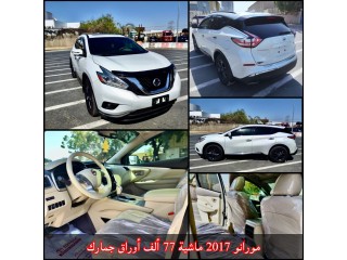 Nissan Murano 2017 new look 3.5 machine