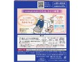 kao-megurism-health-care-steam-warm-eye-mask-made-in-japan-no-fragrance-12-sheets-small-2